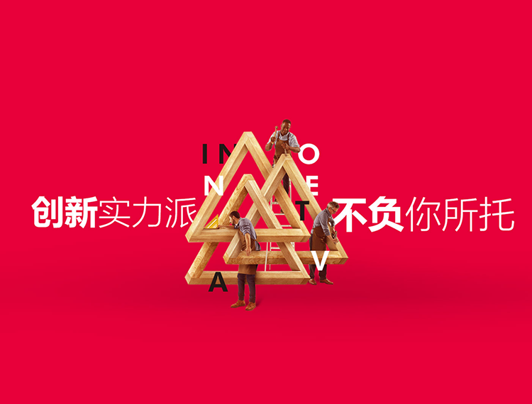 昌江建站-创新实力派