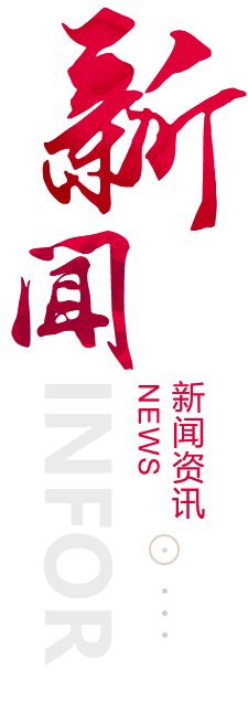 昌江建站-新闻资讯