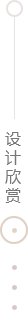 昌江案例欣赏