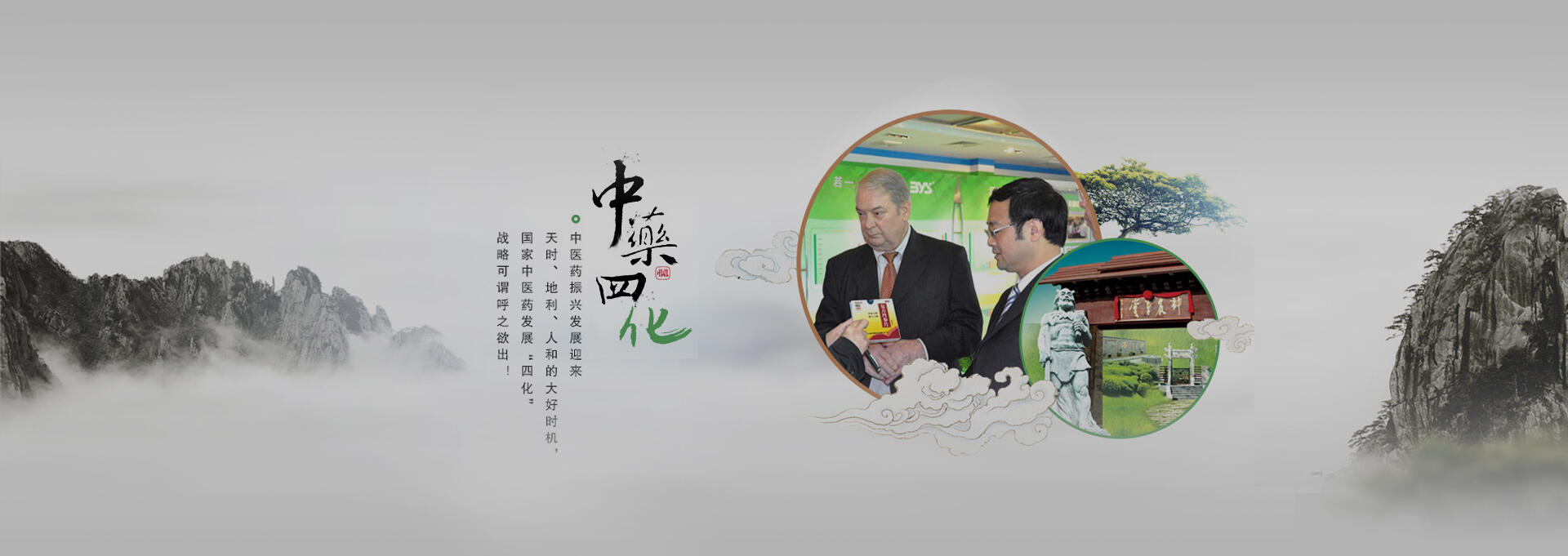 昌江建站-若一医药科技