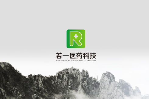 昌江建站-若一医药科技