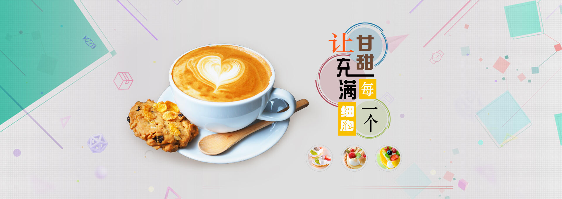 昌江建站-甘甜记