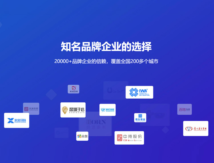 昌江建站-知名品牌选择