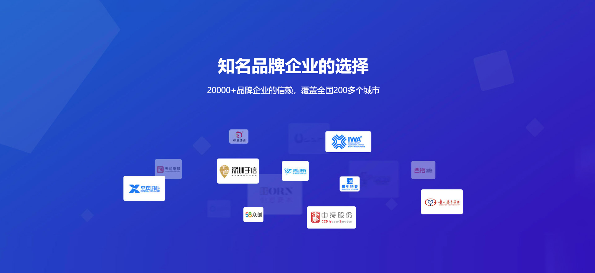 昌江建站-知名品牌选择